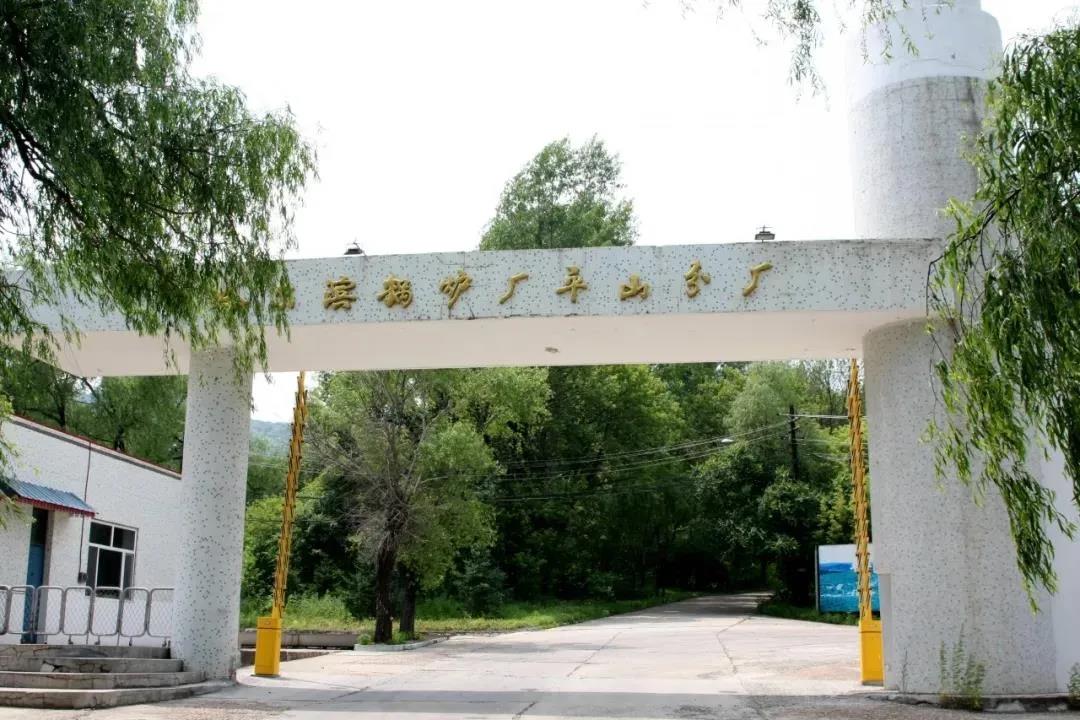 918博天堂(中国区)官方网站