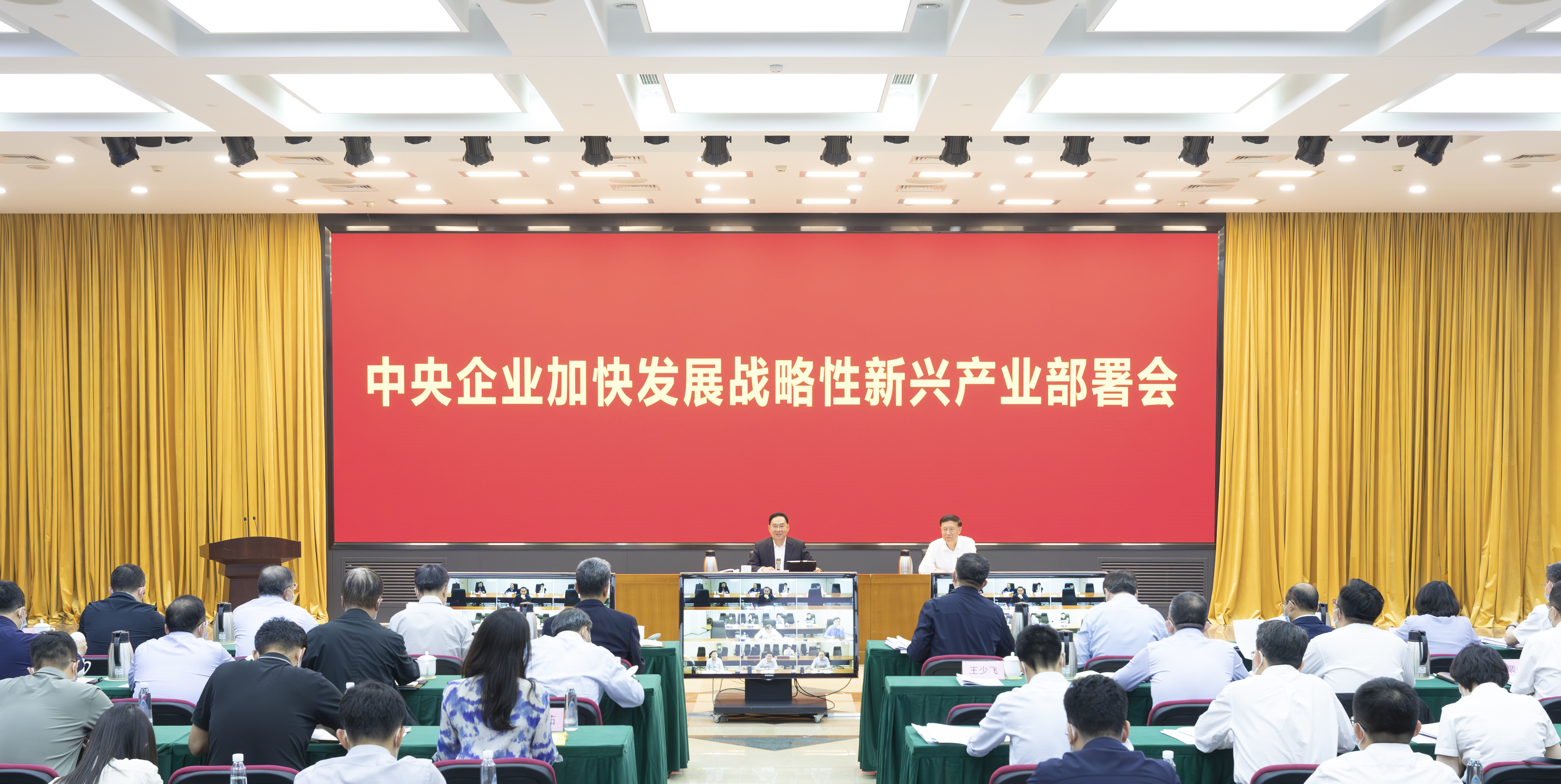 张玉卓、国资、央企、国资委、书记、主任、国企、企业鼎新
