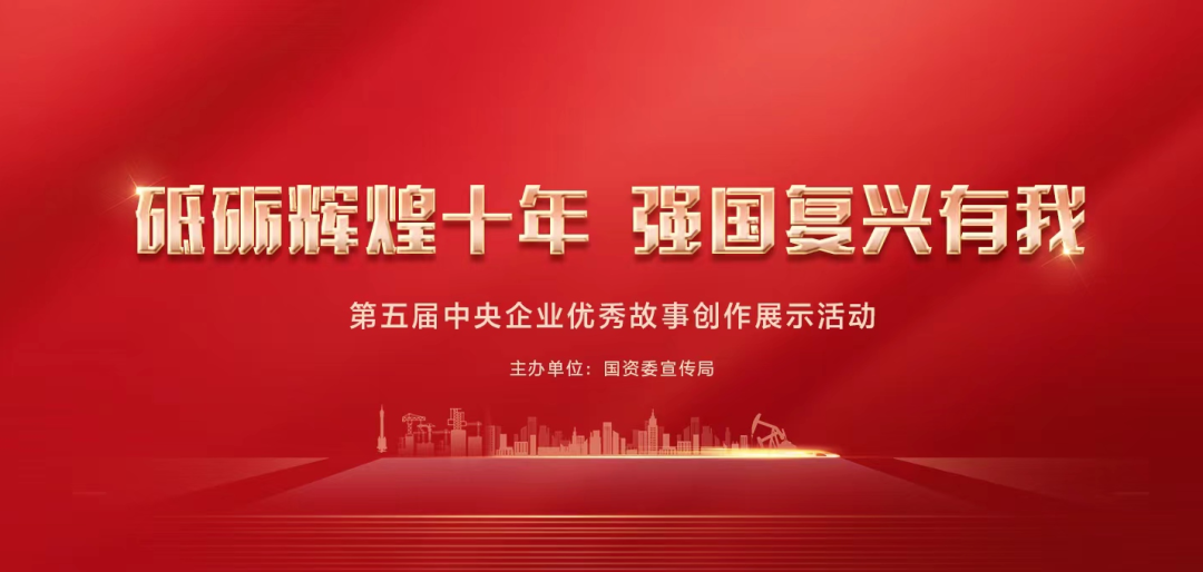 918博天堂(中国区)官方网站