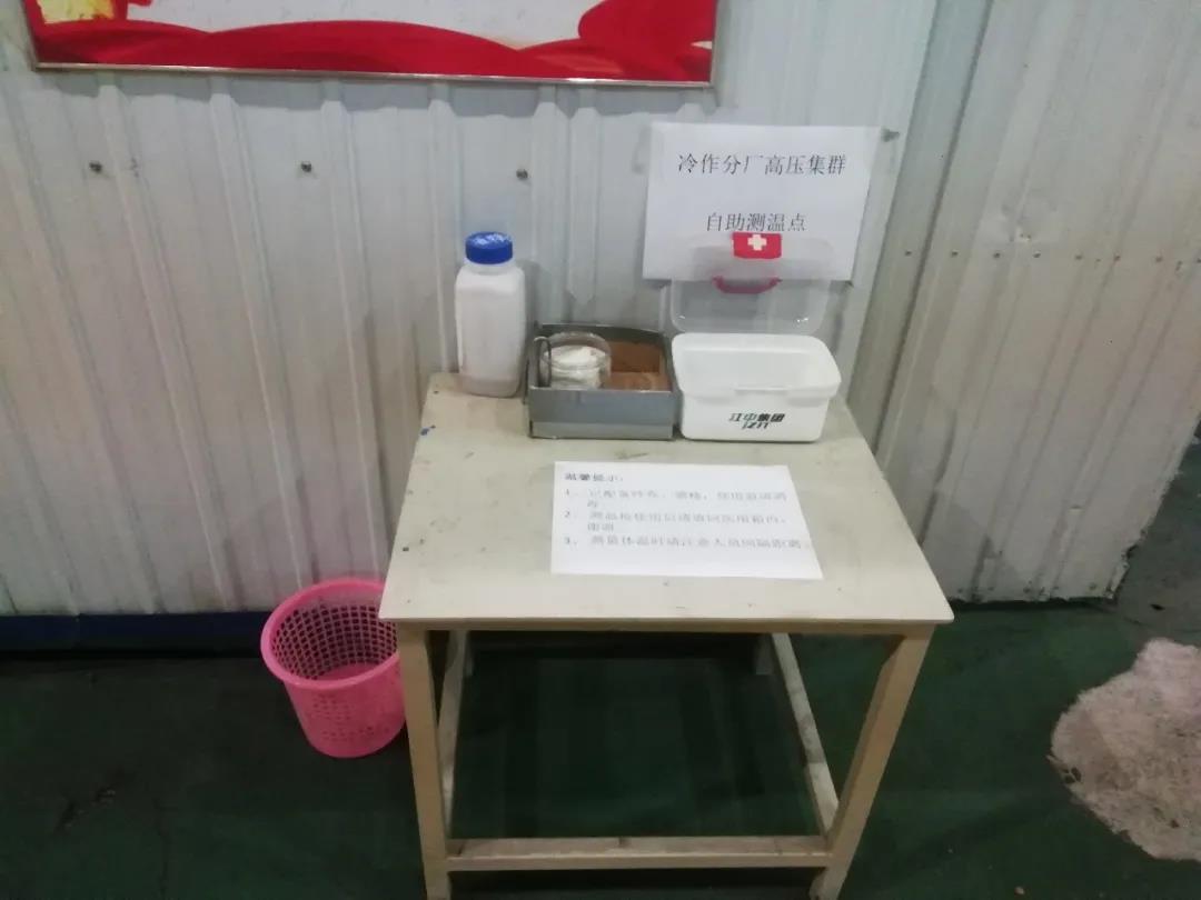 918博天堂(中国区)官方网站
