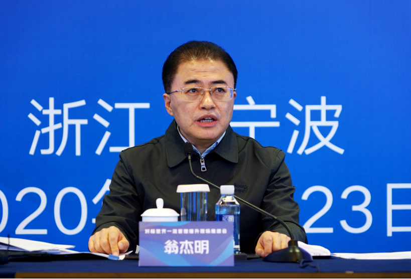 918博天堂(中国区)官方网站