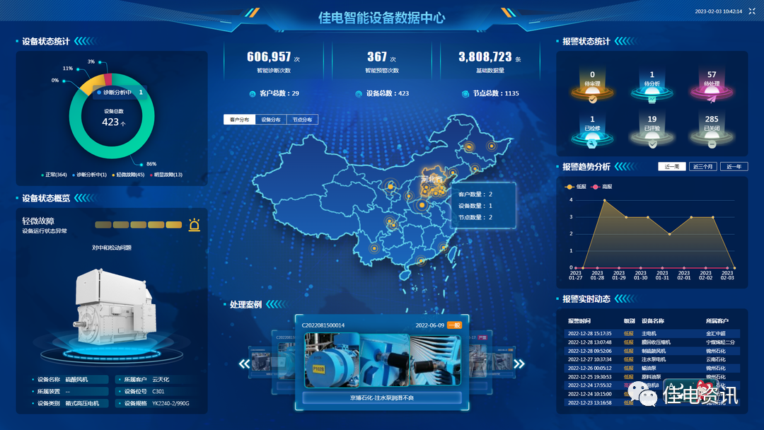 12389B453518600D9CC13E88246_98F4A3D5_B41D8.png?e= 918博天堂(中国区)官方网站