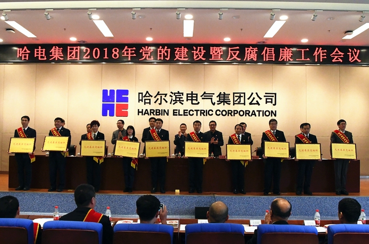 918博天堂(中国区)官方网站