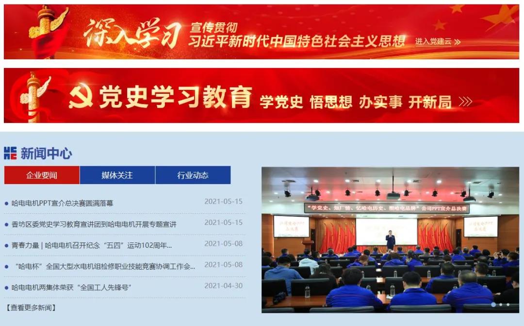 918博天堂(中国区)官方网站