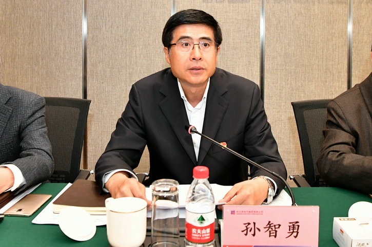 918博天堂(中国区)官方网站