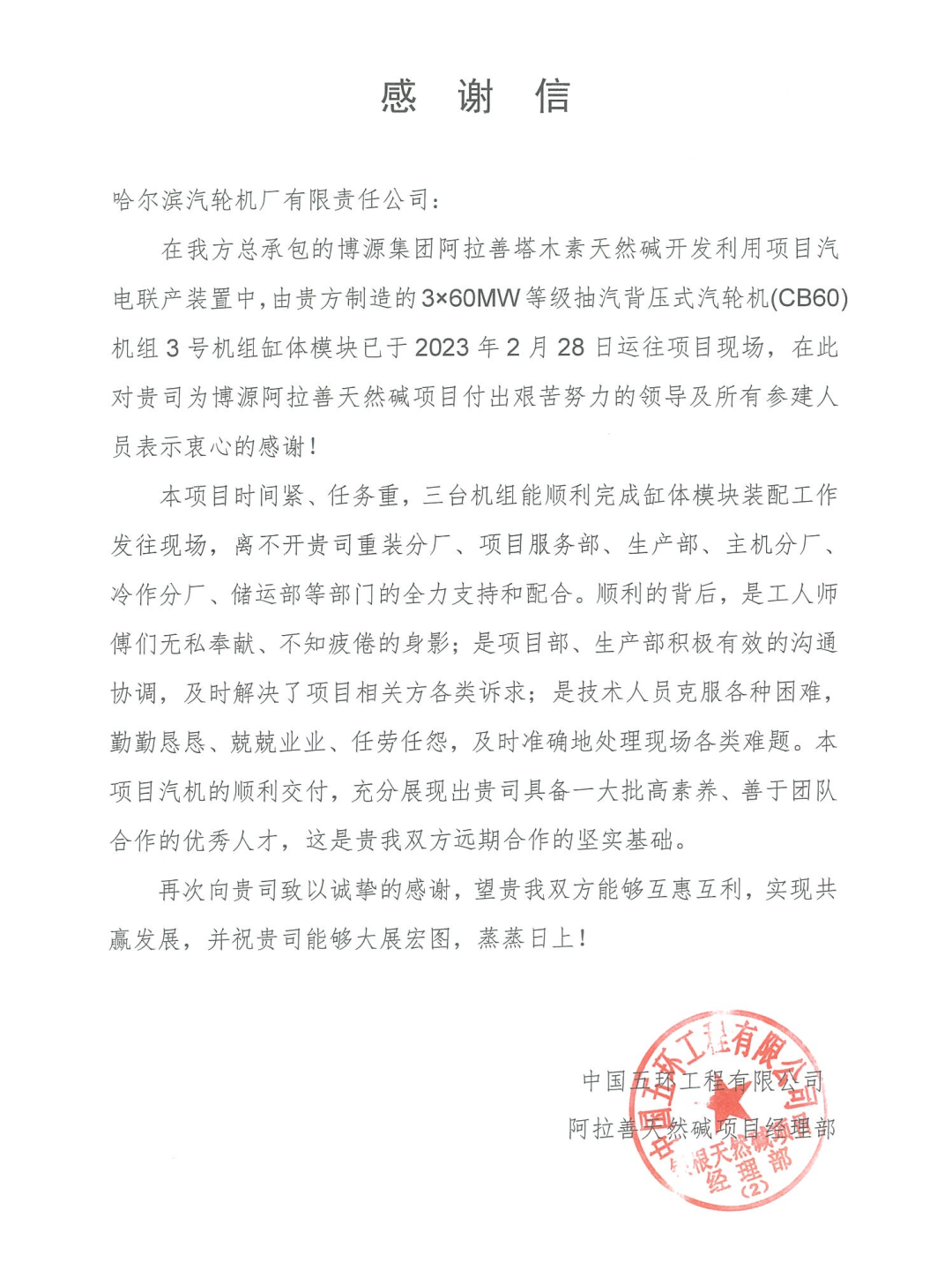 35BEC9B6D607175A7B9B7FAB6F9_E6FF55F8_A9905.png?e= 918博天堂(中国区)官方网站