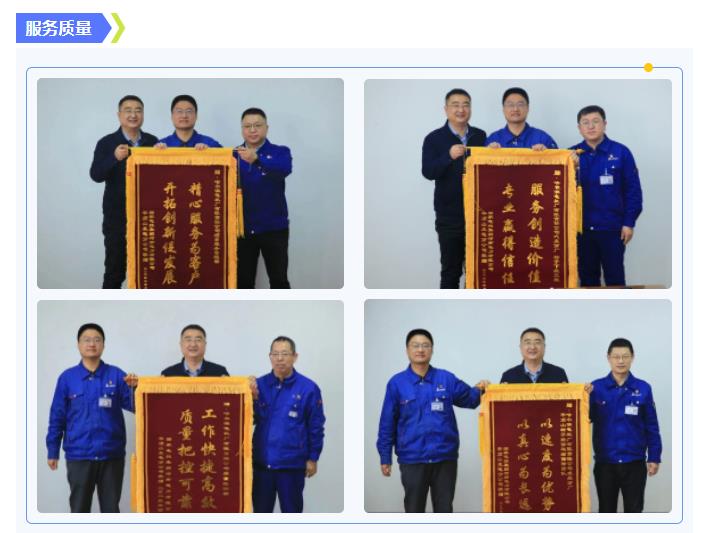 918博天堂(中国区)官方网站
