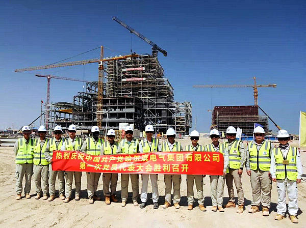 918博天堂(中国区)官方网站