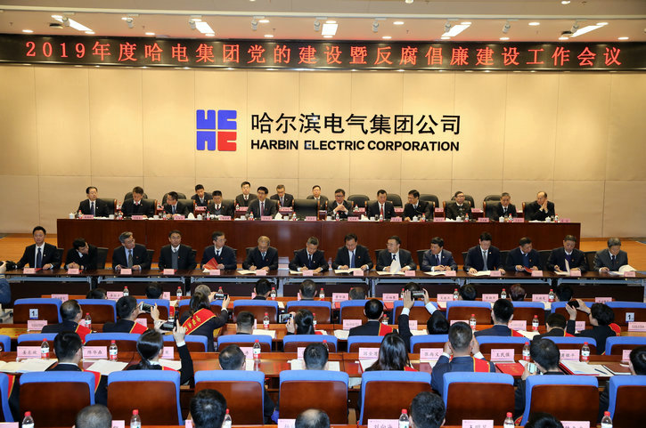 918博天堂(中国区)官方网站