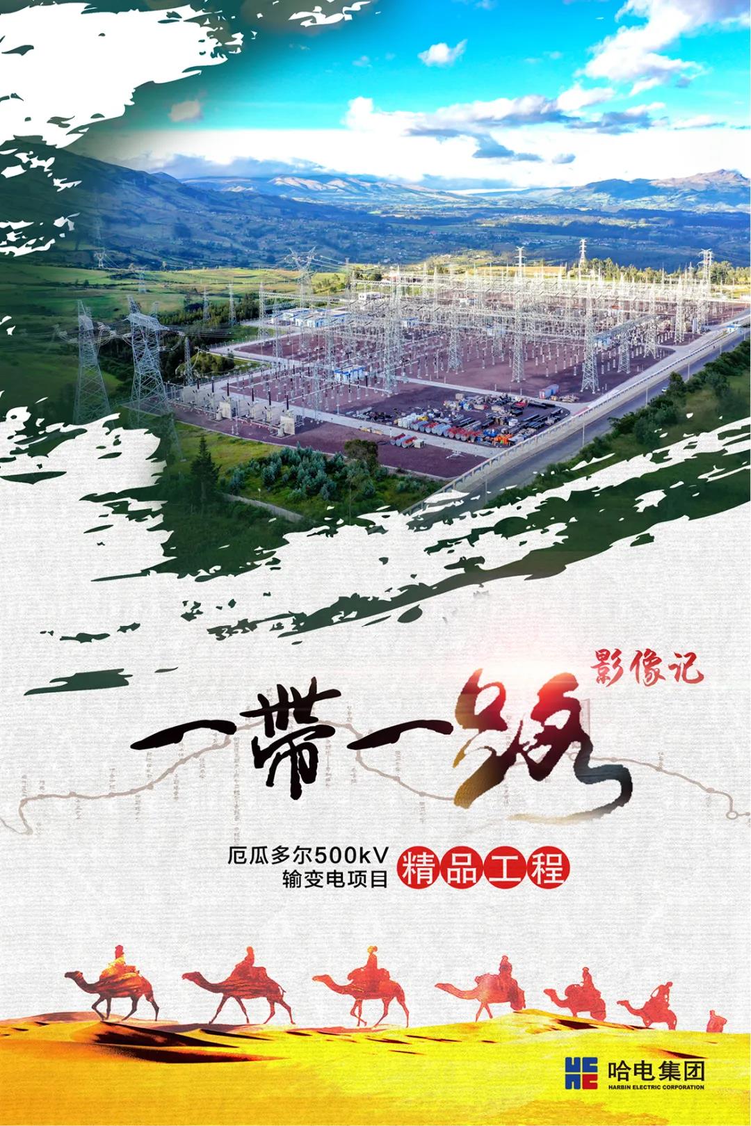 918博天堂(中国区)官方网站