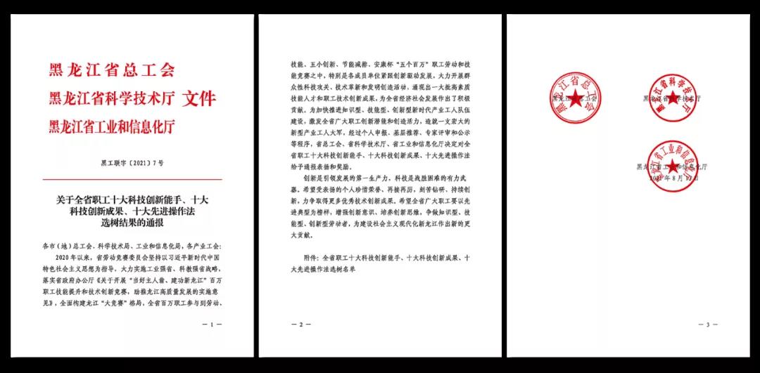 918博天堂(中国区)官方网站