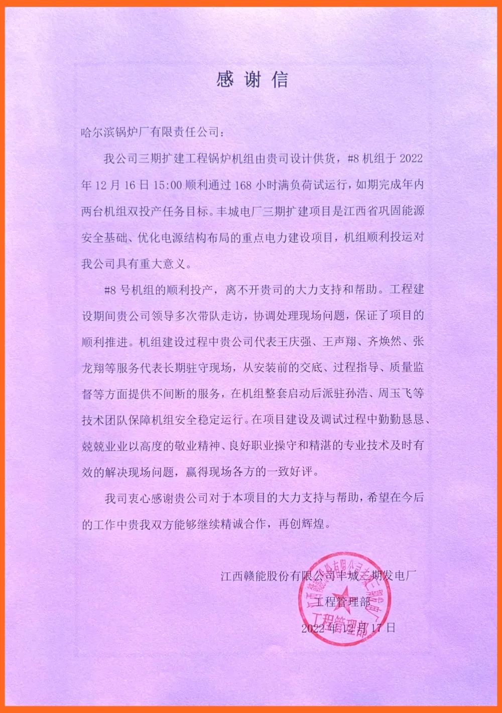 9EE1B8042868FFCFBF89A215719_777DF11D_36A3B.jpg?e= 918博天堂(中国区)官方网站