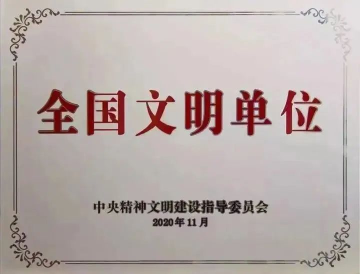 1951766DF92C753C9ED221AE305_9578BC47_8128.jpg?e= 918博天堂(中国区)官方网站