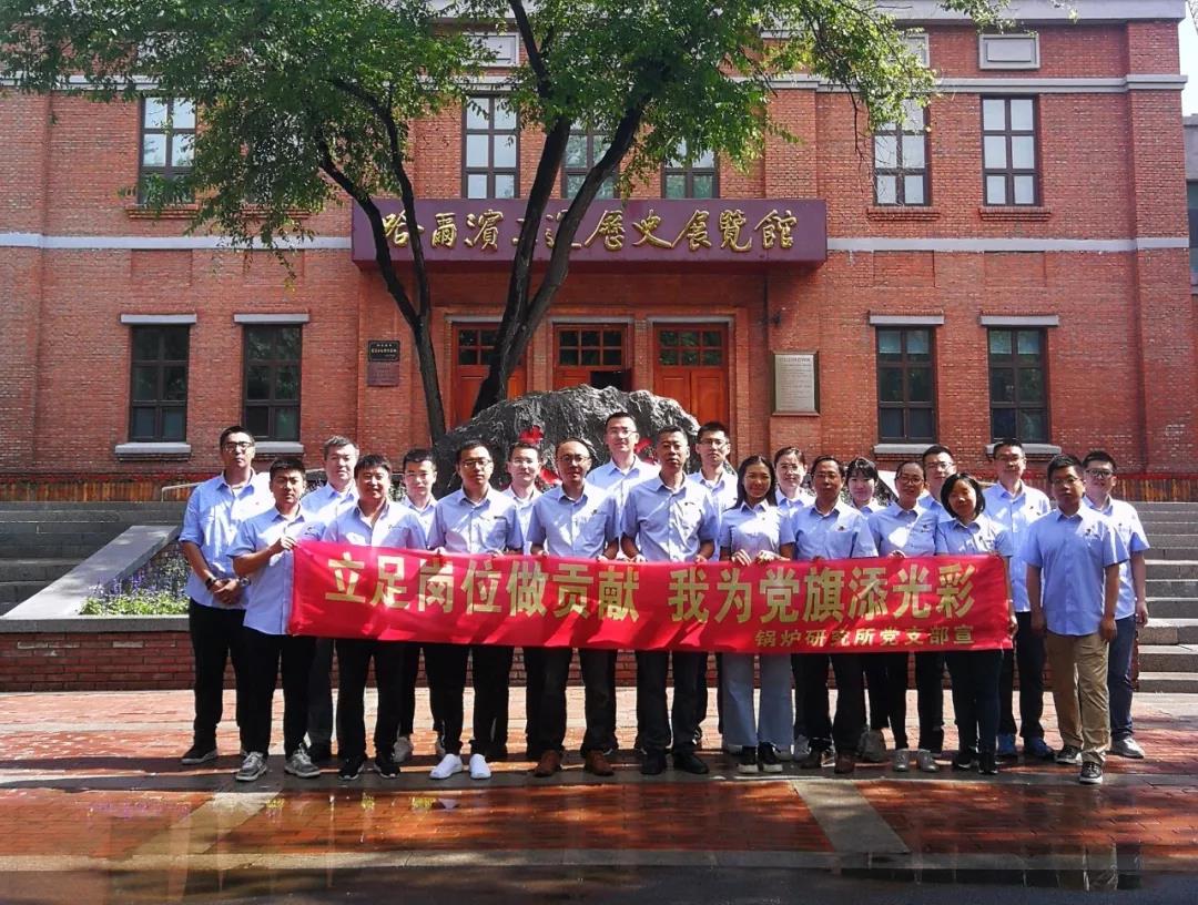 918博天堂(中国区)官方网站