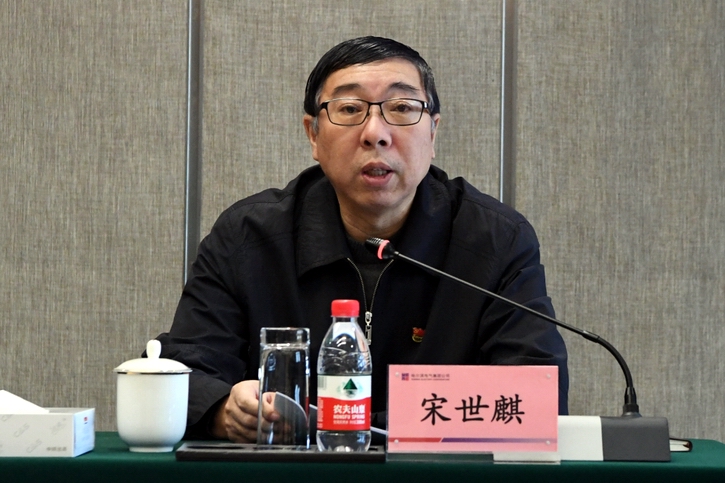 918博天堂(中国区)官方网站