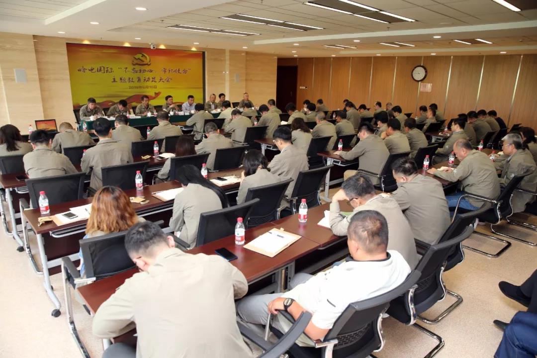 918博天堂(中国区)官方网站