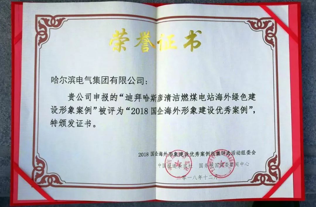 918博天堂(中国区)官方网站