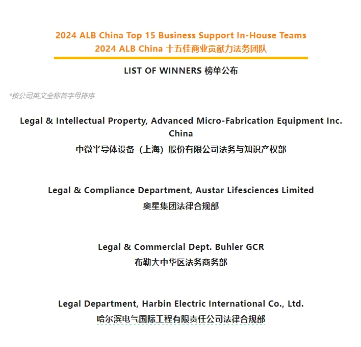 918博天堂(中国区)官方网站