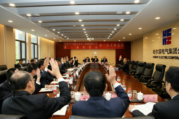 918博天堂(中国区)官方网站