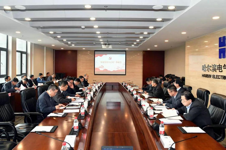 918博天堂(中国区)官方网站