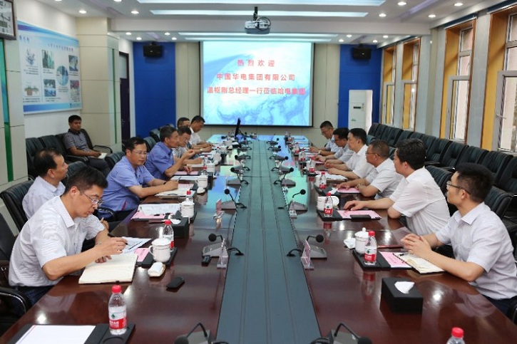918博天堂(中国区)官方网站
