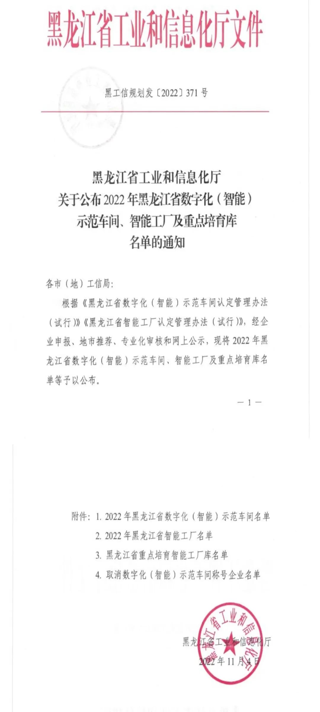 F475BA53156C07F6FD6385AFAC2_E208C8A5_2020B.jpg?e= 918博天堂(中国区)官方网站