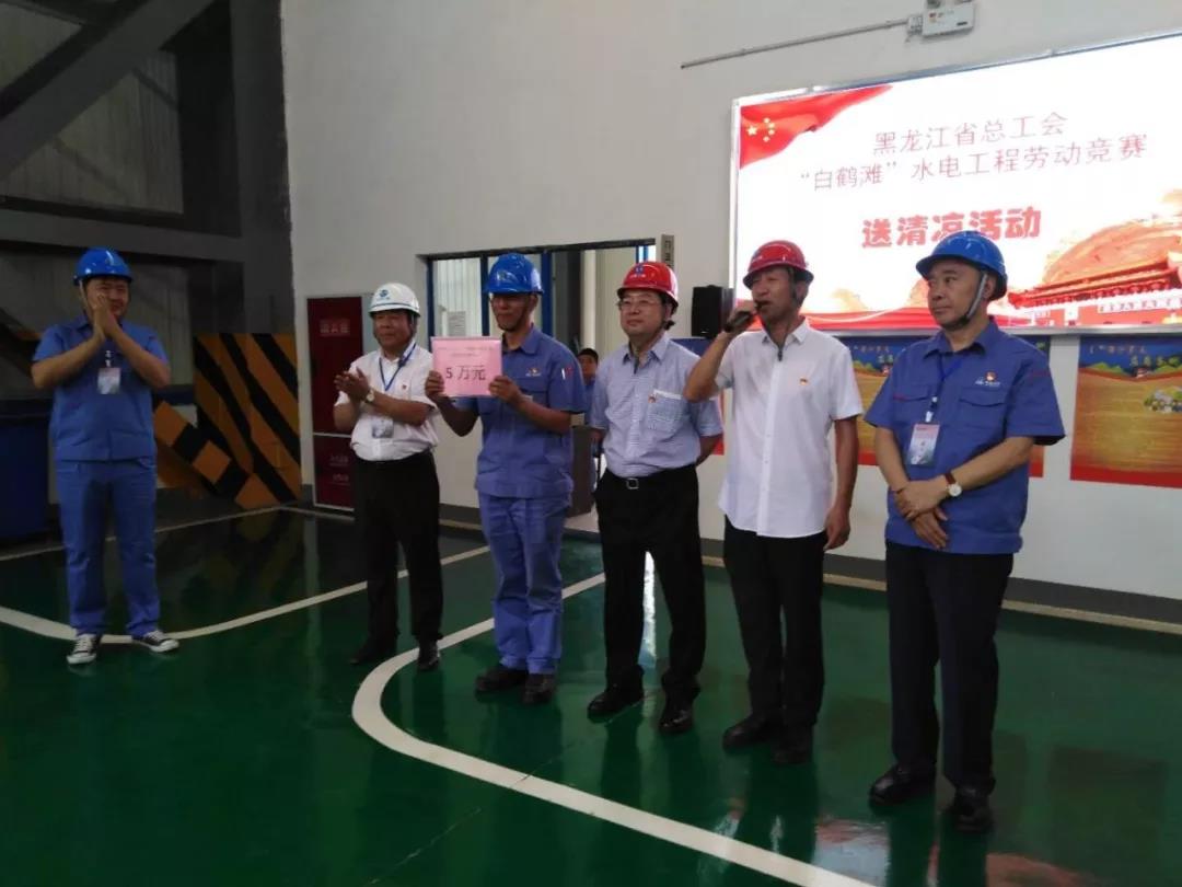 918博天堂(中国区)官方网站