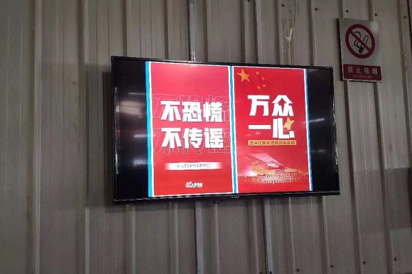 918博天堂(中国区)官方网站