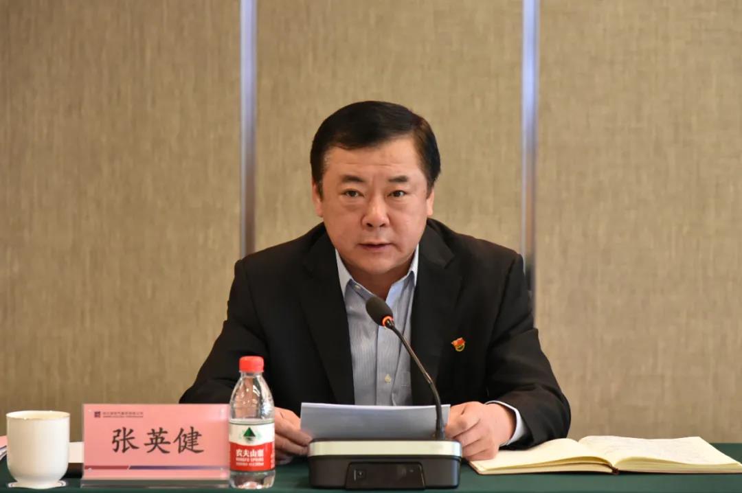 918博天堂(中国区)官方网站