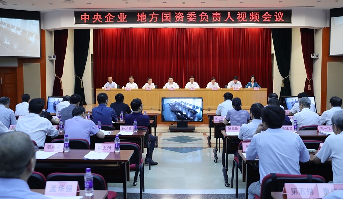 918博天堂(中国区)官方网站