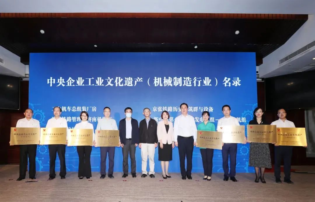 918博天堂(中国区)官方网站