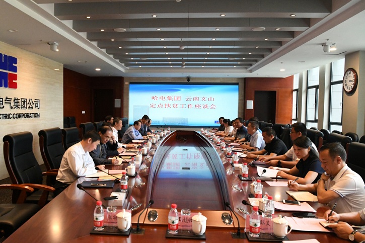 918博天堂(中国区)官方网站