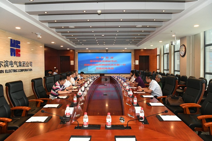 918博天堂(中国区)官方网站