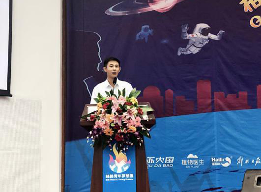 918博天堂(中国区)官方网站