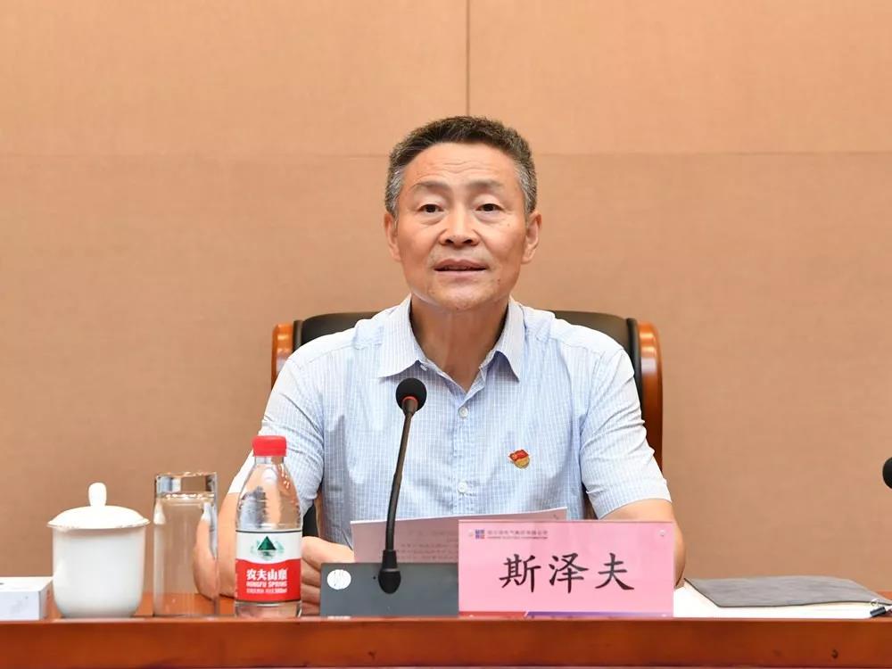 918博天堂(中国区)官方网站
