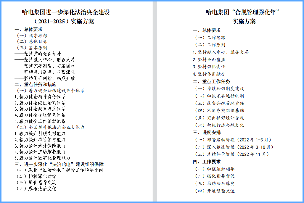 26DA4BB9392A520875F3540EFEC_EB6880A6_99C2.png?e= 918博天堂(中国区)官方网站