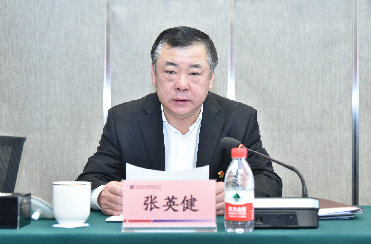 918博天堂(中国区)官方网站