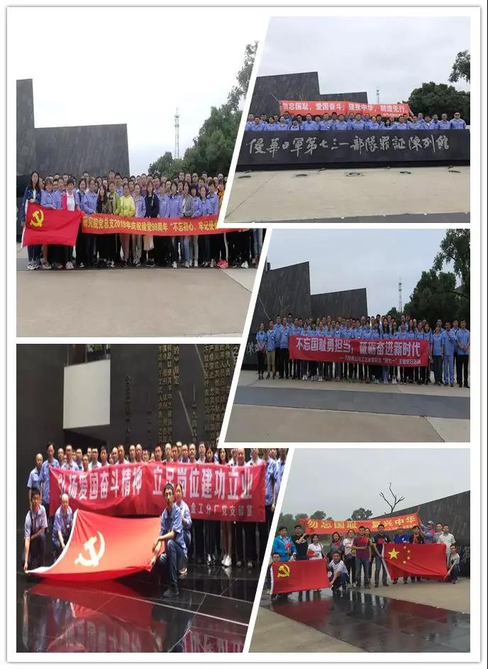 2F0E416946E166EA87D495475C7_36F57629_19459.jpg?e= 918博天堂(中国区)官方网站