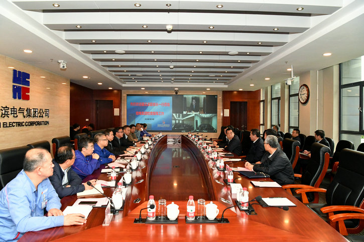 918博天堂(中国区)官方网站