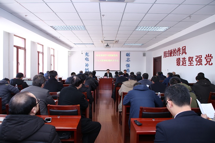 918博天堂(中国区)官方网站