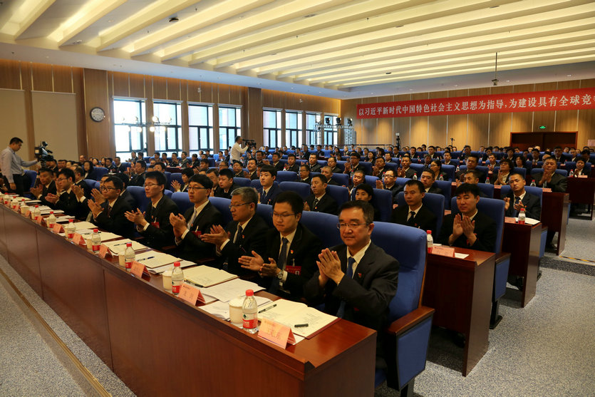 918博天堂(中国区)官方网站